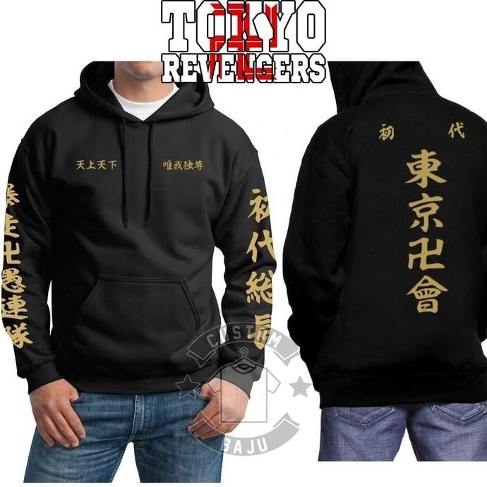 DV214 - Sweater Hoodie Anime Tokyo Manji Kai Uniform Tokyo Revengers 507