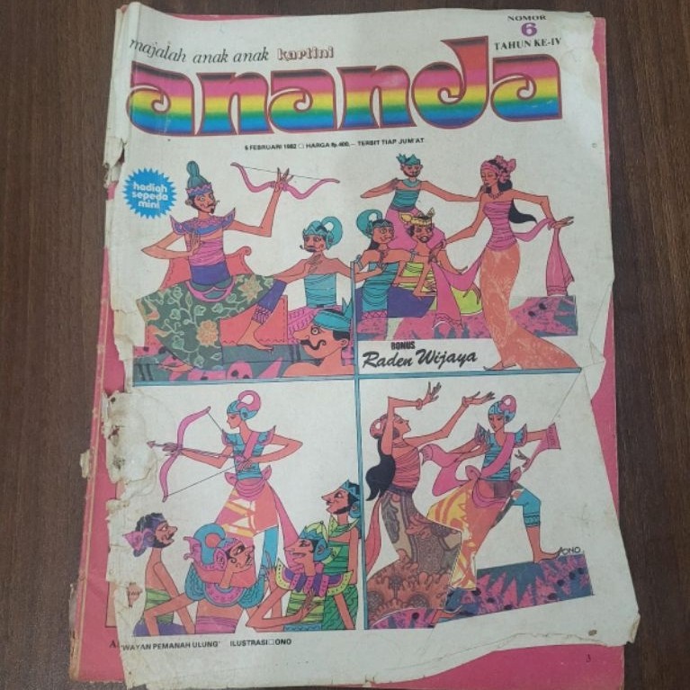 Majalah mingguan anak - Ananda nomor 6 tahun 1982
