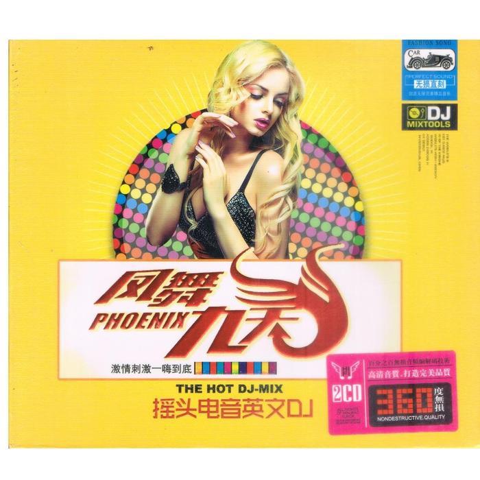 cd dj phoenix 2disc original