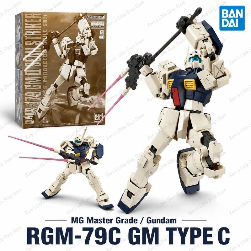 In-stock Bandai PB Limited MG 1/100 RMS-179 GM II Semi-Assault Gundam UC Anime Figure, Manual Action