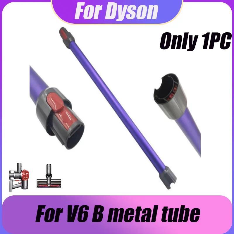 Telescopic Extension Rod for Dyson V6 Straight Pipe Metal Extension Bar Handheld Wand Tube Purple