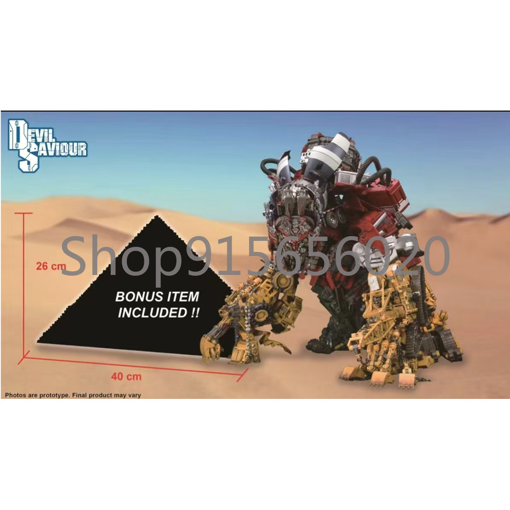 Devil Saviour Devastator DS-01 DS-02 DS-03 DS-04 DS05 DS-06 DS07A+B 2024 Second Version New color Ve