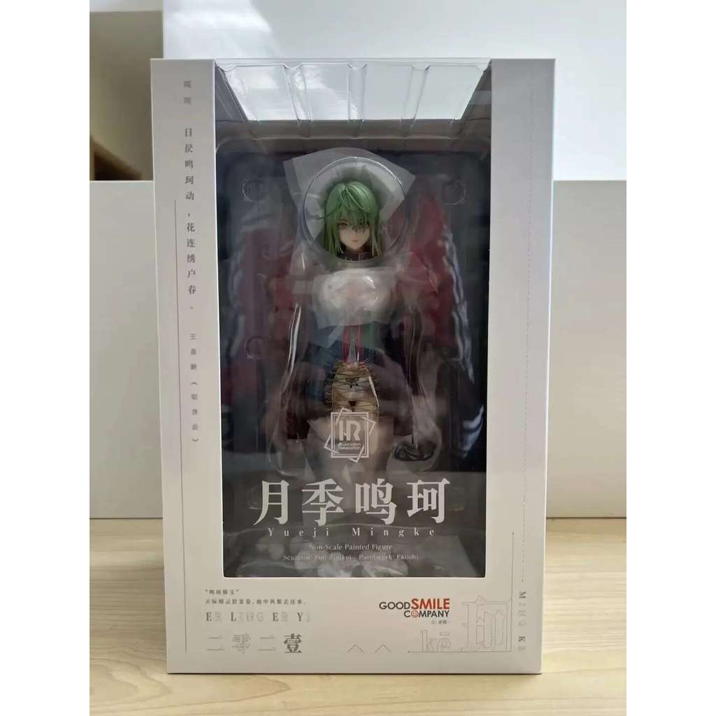 Revelation 24CM y Lllustration White Roses Anime Figure Kawaii Girl Figurine Figures Hentai Pvc Stat