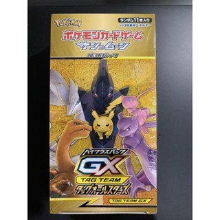 Pokemon Tag Team gx allstar sealed booster box Japanese kartu card ori