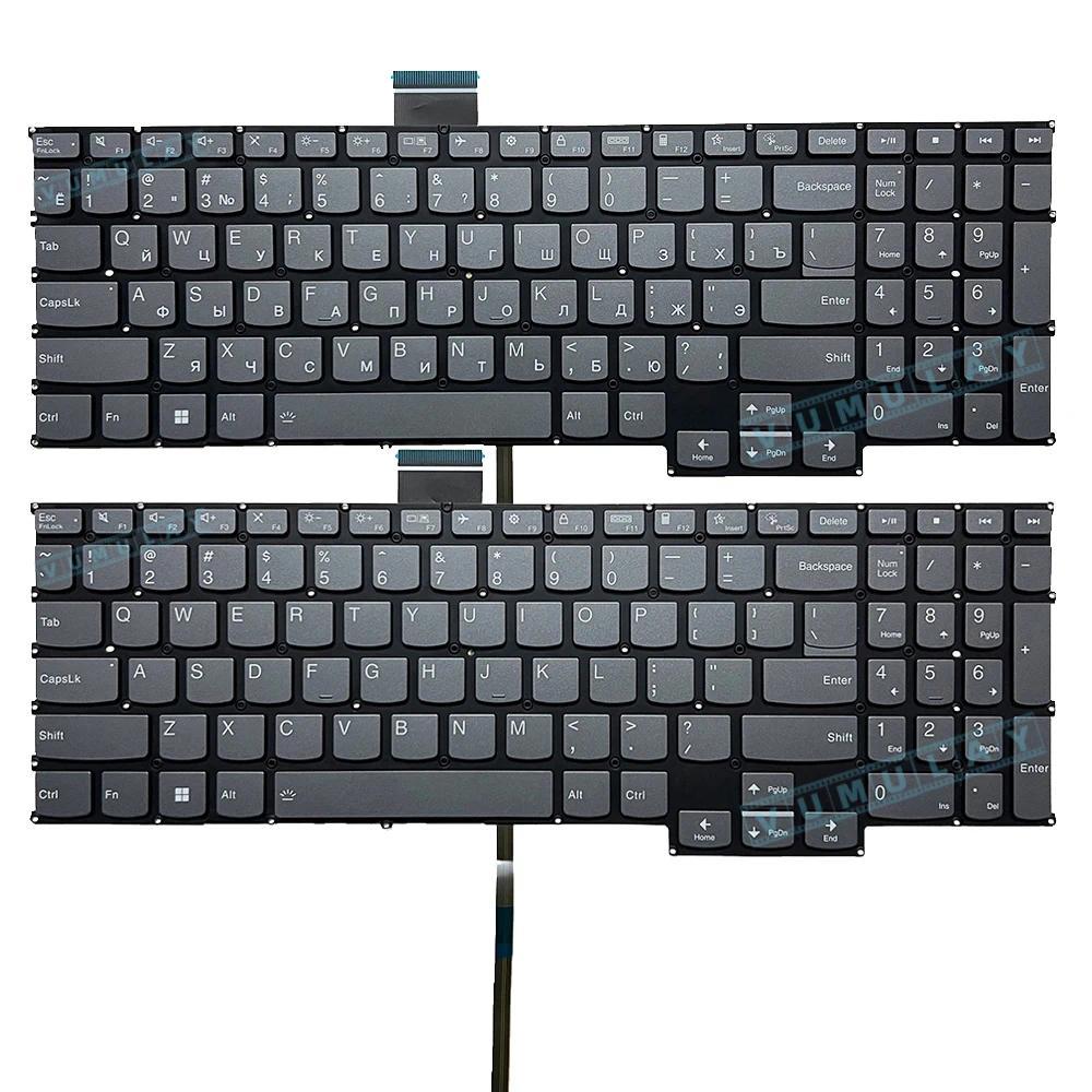 US/Russian/UK Backlit Keyboard for Lenovo IdeaPad Pro 5-16IMH9,5-16AHP9,5-16IML9,5-16IRH8,5-16APH8,5