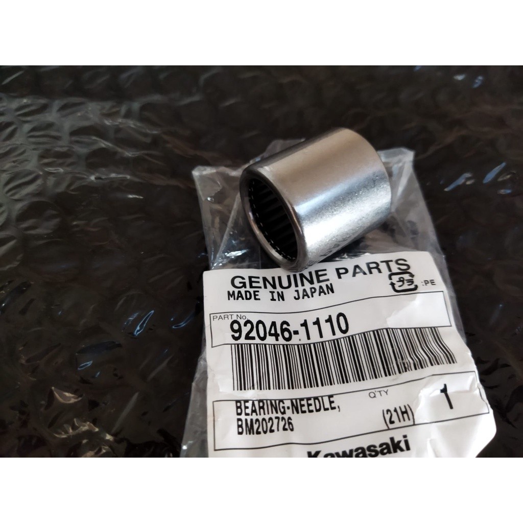 LAHER UNITRACK LAHER BOS ARM NINJA KODE 92046-1110 ORIGINAL KAWASAKI