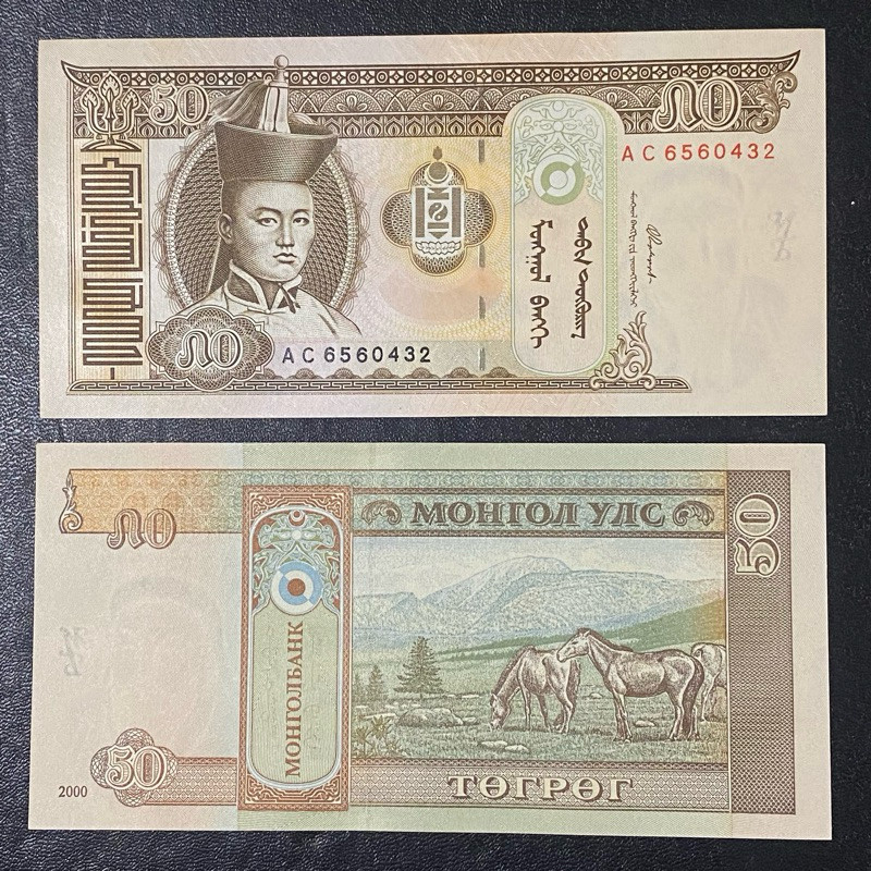 SA016 MONGOLIA 50 TUGRIK GRESS ORIGINAL