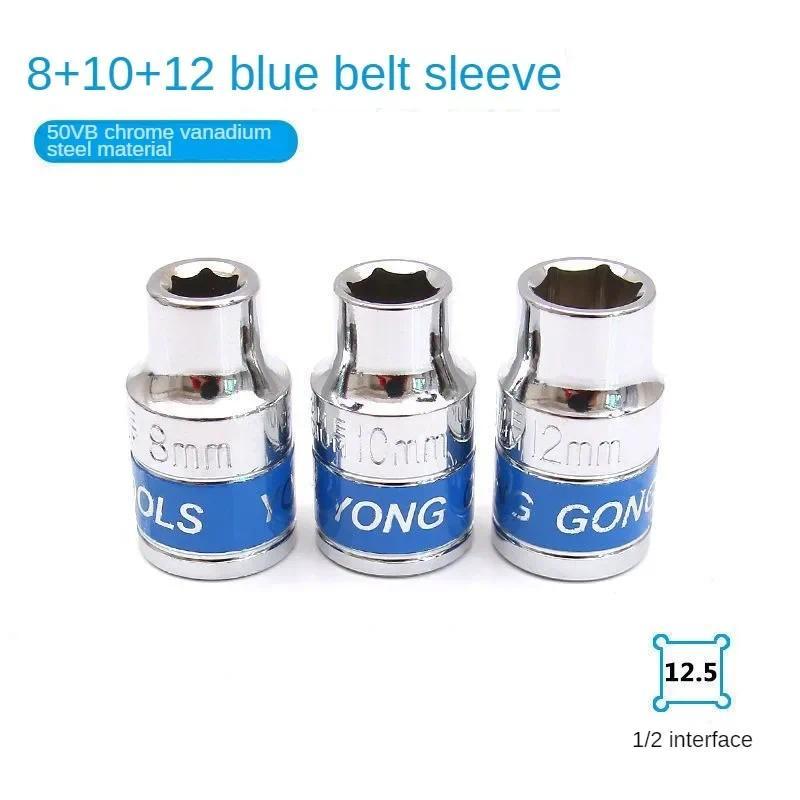 Universal Meanical Workshop Tools on Offers Socket Wren Set Hevy Duty Manual Socket Impact Tools Set