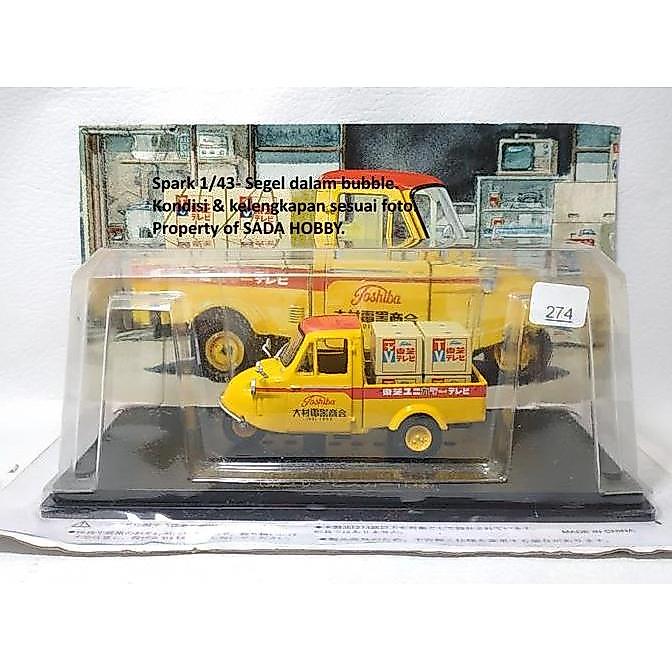 DIECAST SPARK 1/43 DAIHATSU MIDGET MP5 BEMO 1962 TOSHIBA SERVICE CAR SEALED S2025
