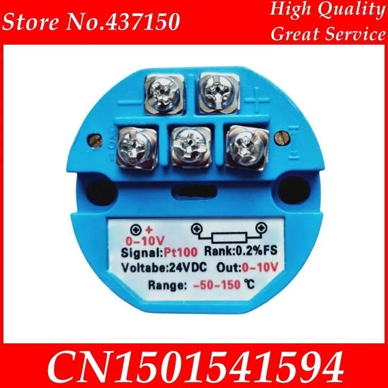 0-10V Output RTD Pt100 Temperature Transmitter Pt100 Temperature Sensor Module Temperature Amplifier