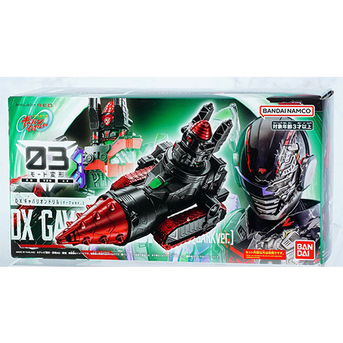 Dx Gavarion Drill Type Mecha Dark Ver 01885