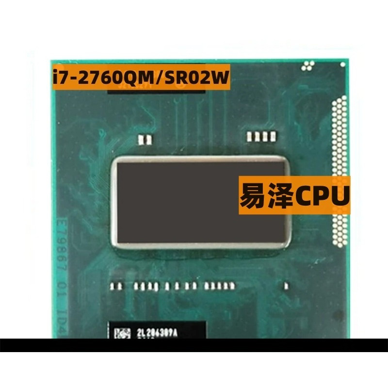 Core i7 2760QM SR02W 2.6GHz Quad-Core Eight-Thread Laptop CPU notebook Processor 45W Socket G2 / rPG