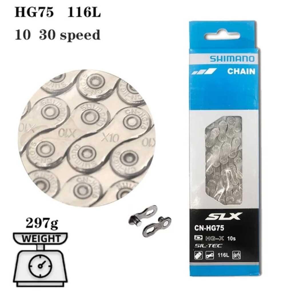 Foto Chain Rantai Shimano 10 Speed CN HG75 10S CN-HG75 116 link