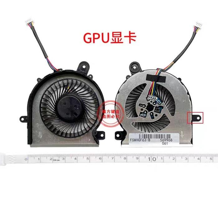 Fan Kipas Laptop MSI GF63 MS 16R1 16R2 GF63 PABD08008SH / SL 1.0A - B
