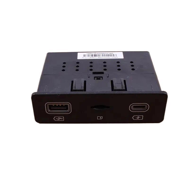 EKEA-7922010WB Charging Port Car USB Charger Plug Card Reader Fast Charger Accessories for BYD Dolph
