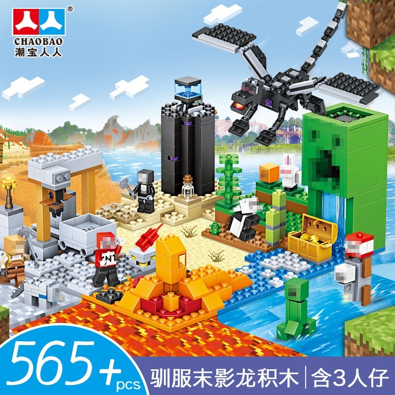 Chaobao Bricks My World - Mainan Anak Laki Laki