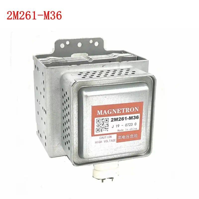 Microwave oven parts magnetron 2M261M36