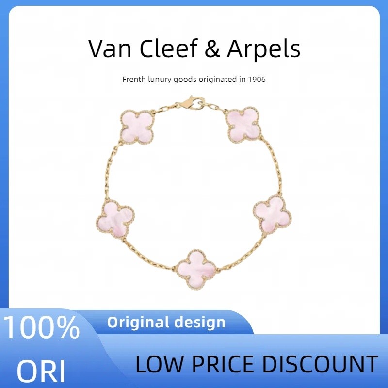100%ORI Van Cleef & Arpels Van Cleef & Arpels Alhambra Four-Leaf Lucky Series Five-Flower Rose Gold 