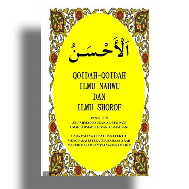 Qoidah- Qoidah Ilmu Nahwu Dan Ilmu Shorof