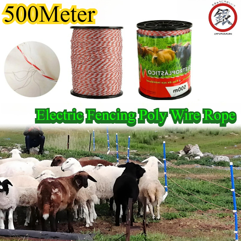 500 Meter/Roll Kawat Pagar Listrik Polytwire/Kawat Pagar Listrik Polytwire Diameter 2.5mm/Kawat Paga