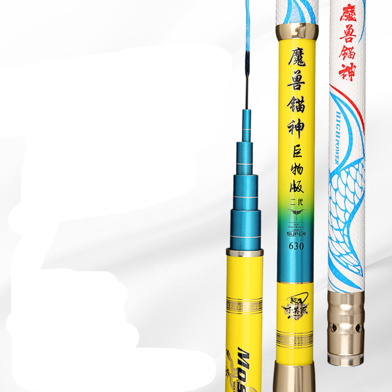 Giant fishing rod 20H power sturgeon rod herring rod double-grip violence 3.6m-6.3m-10m 19 tune long