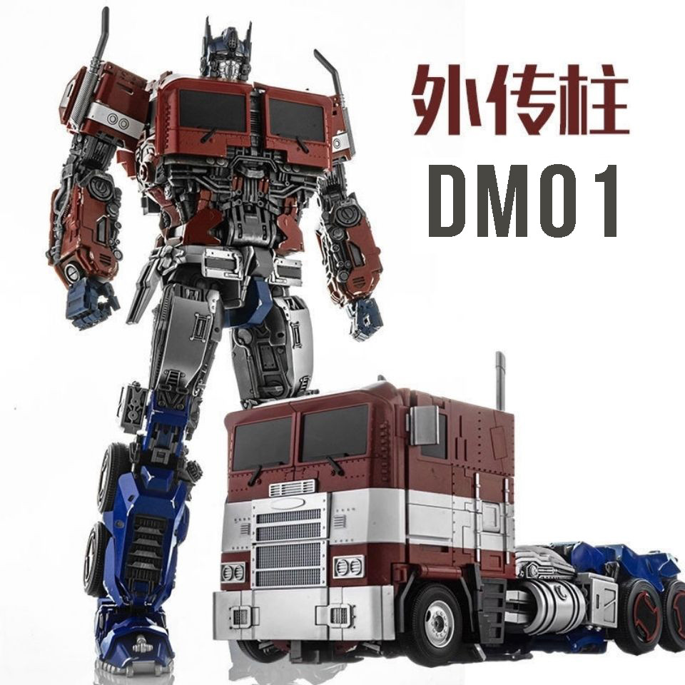 DM01 OP Commander Oversize Transformation Toys KO WeiJiang M09 MPM12 Autobots Car Action Figure Defo