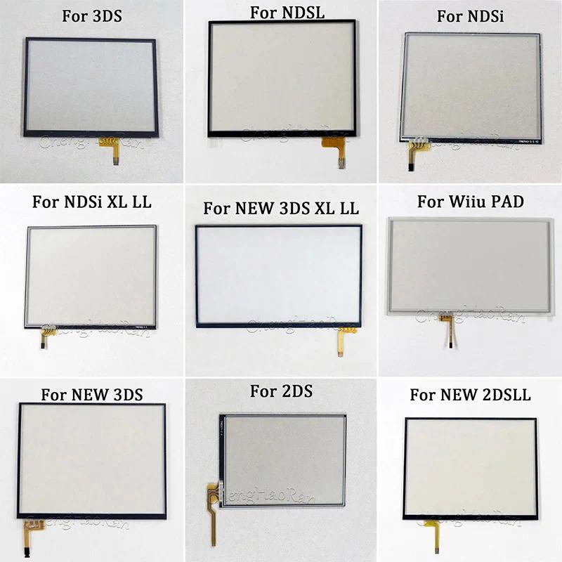 1PC Untuk NDSL Untuk New 3DS NDSi XL LL 2DS NEW 2DS LL Untuk WII U PAD Konsol Game Pengganti Layar S