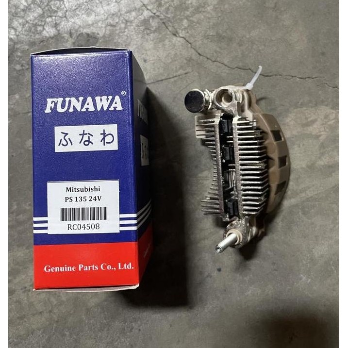 Promo RECTIFIER SILIKON MITSUBISHI PS135 NEW Diskon