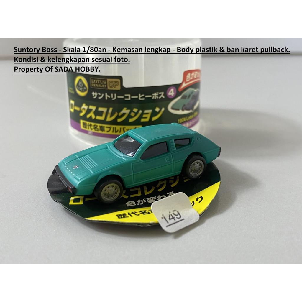 Suntory Boss Coffee Lotus Collection Lotus Elite Green