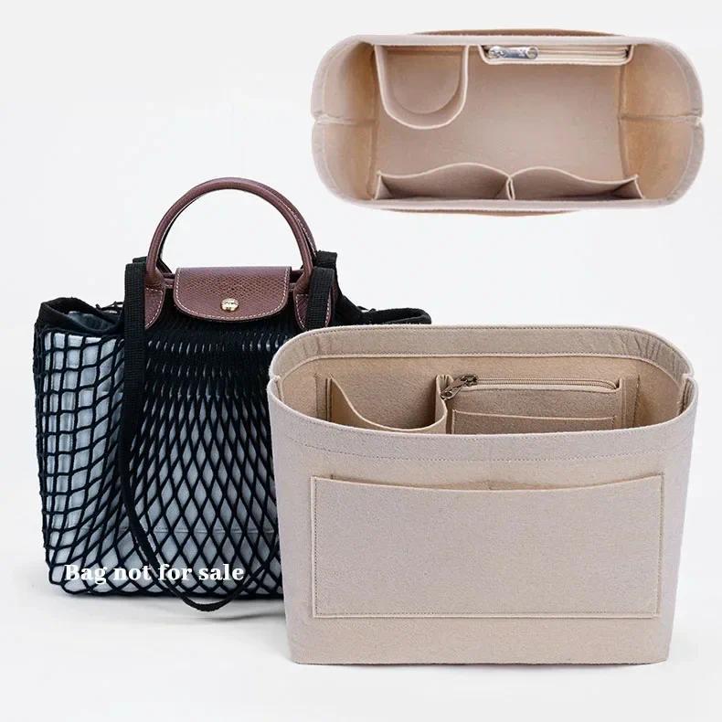 Suitable for Longchamp Filet Bag Inner Lining Longchamp Shopping Mesh Bag Large Inner Lining Middle 
