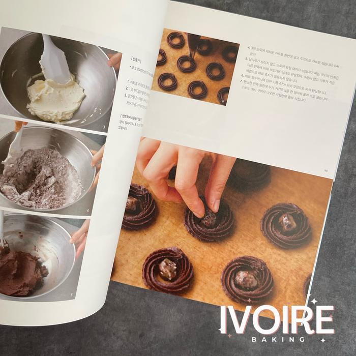 Korean Happyhappycake Cookie Recipe Book (Korean Edition)