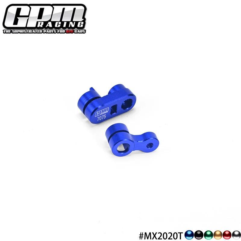 GPM Aluminum 7075 Brake Caliper Servo Arm Set 20T For  Promoto MX Motorcycle FXR-LOS06000  LOSI