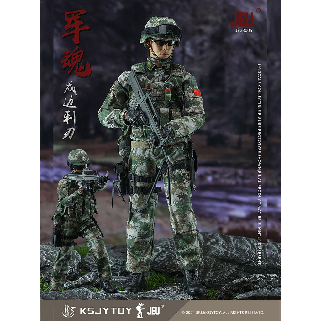 ViiKONDO JY23005 1/6 Scale Action Figure Model  PLA Shubian Liren Border Guard 12inch Toy Soldier Fu