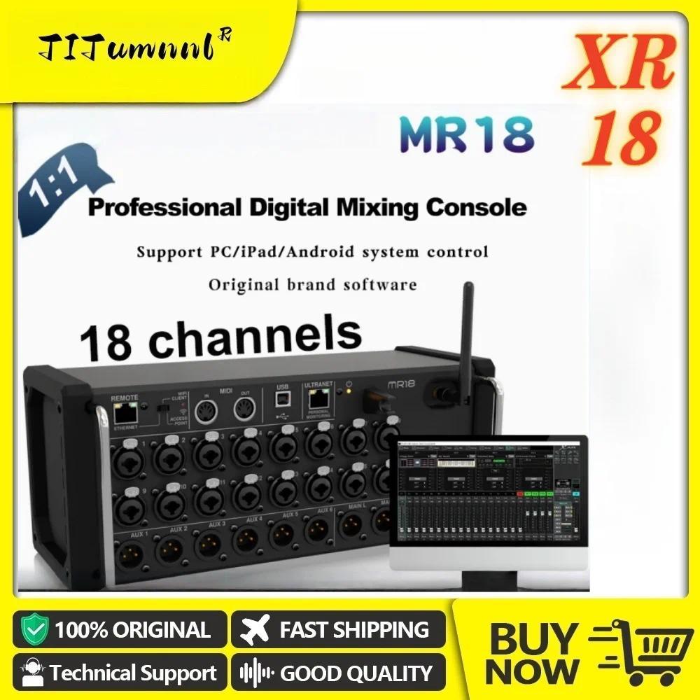 MRXR18 professional gital mixing console, mixing recorng console, gital mixer, live auo multitrack r