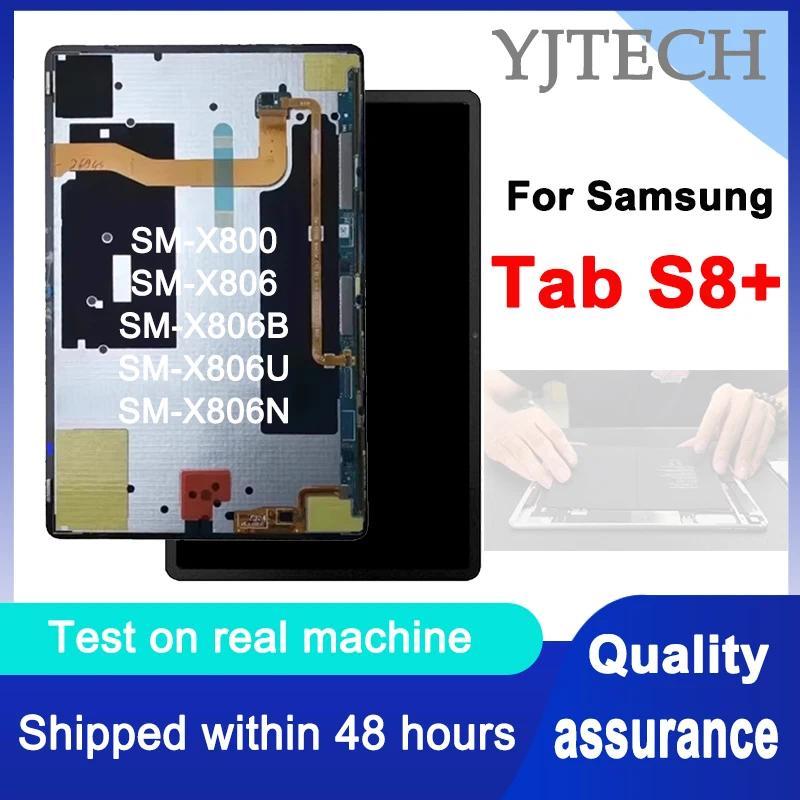 12.4'' Super AMOLED, 120Hz For Samsung Tab S8+ X800 X806 Display Touch Screen Digitizer For Tab S8 P