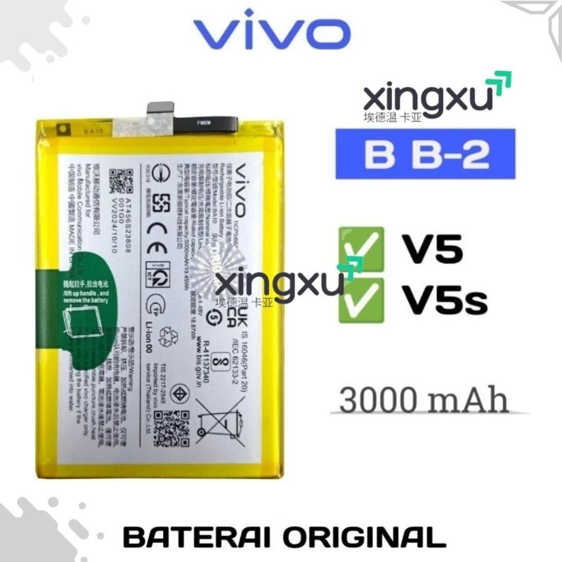 Baterai Batre Vivo V5 V5s BB2 Vivo B-B2 battery Vivo