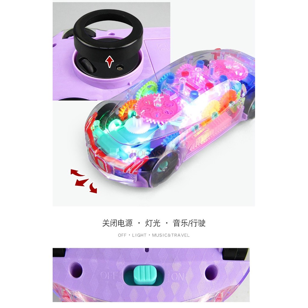 Electric Universal Transparent Gear Concept Car Simulation Model Light Music Children's Puzzle Toy C