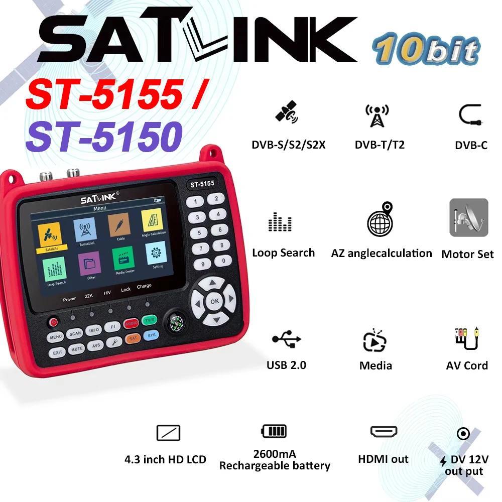 Original Satlink ST-5155 DVB-S2/T2/C COMBO Sat Finder Satellite Signal Finder Meter H.265 MPEG-4 16A
