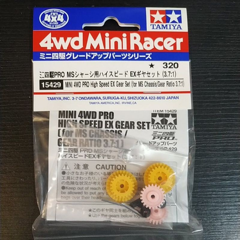 tamiya 15429 high speed gear 3.7:1 for ms/ma chassis