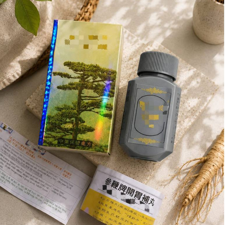 Latest SP APOTEK AMIN GINGSENG ASLI KIANPI 100% [ cocostore11 ] Kapsuma Ginseng Kianpi Pil - Penamba