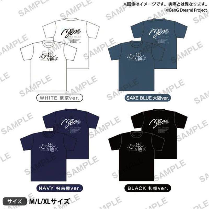 MyGO T-shirt lengan pendek dengan motif yang sama seperti merchandise ZEPP TOUR 2025 "Menyusuri Jeja