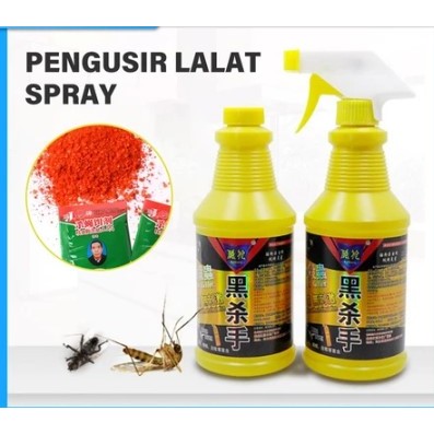 SEMPROTAN RACUN LALAT SIAP PAKAI Satu Semprot, Bebas Lalat. Peternakan Sehat, Hati Tenang
