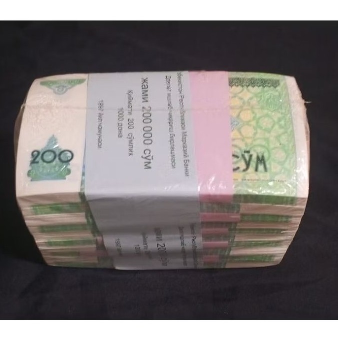 SAB7 1 BRUT 200 SOM UZBEKISTAN ORIGINAL