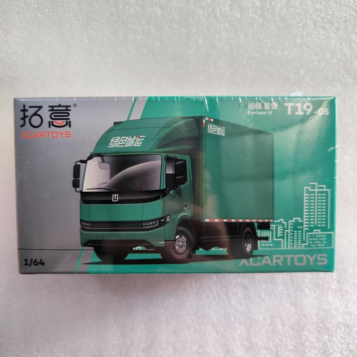 XCARTOYS 1/64 FARIZON H TRUCK BEST