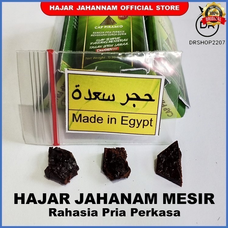 READY Batu Hajar Jahanam Hajar Jahanam Asli Minyak Herbal Pria perkasa Hajar Jahanam Batu Padat Orig
