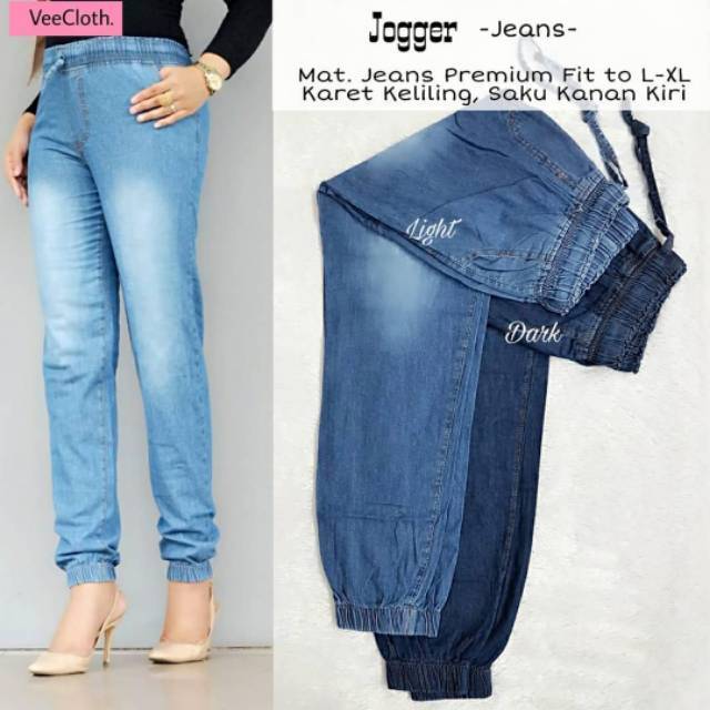 JOGGER JEANS XL / JOGGER JEANS WANITA / CELANA JOGGER