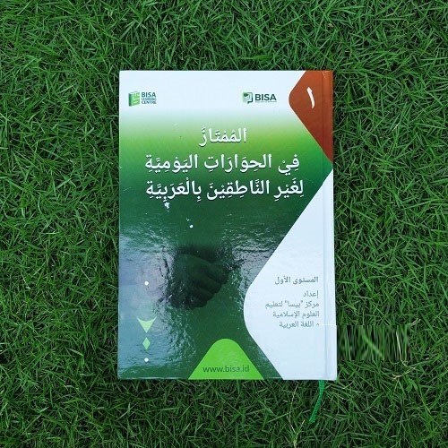 Kitab Al-Mumtaz Fi Al-Hiwarat Al-Yaumiyyah Lighoirin Nathiqin Bil Arabiyyah Jilid 1 - Asli