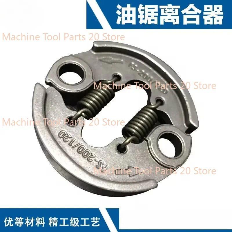 Clutch FOR STIHL FS3900 FR3900 FS235 FR235 FS240 FS240R FS260R FS260 FS310 FS311 FS360 FS361 FS410 F