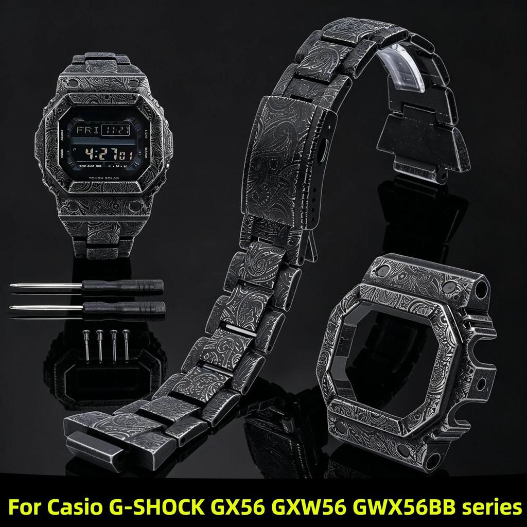 304L Stainless Steel Paisley Pattern Bezel & Strap Mod Kit With Tools For Casio G-Shock GX56 GXW56 G
