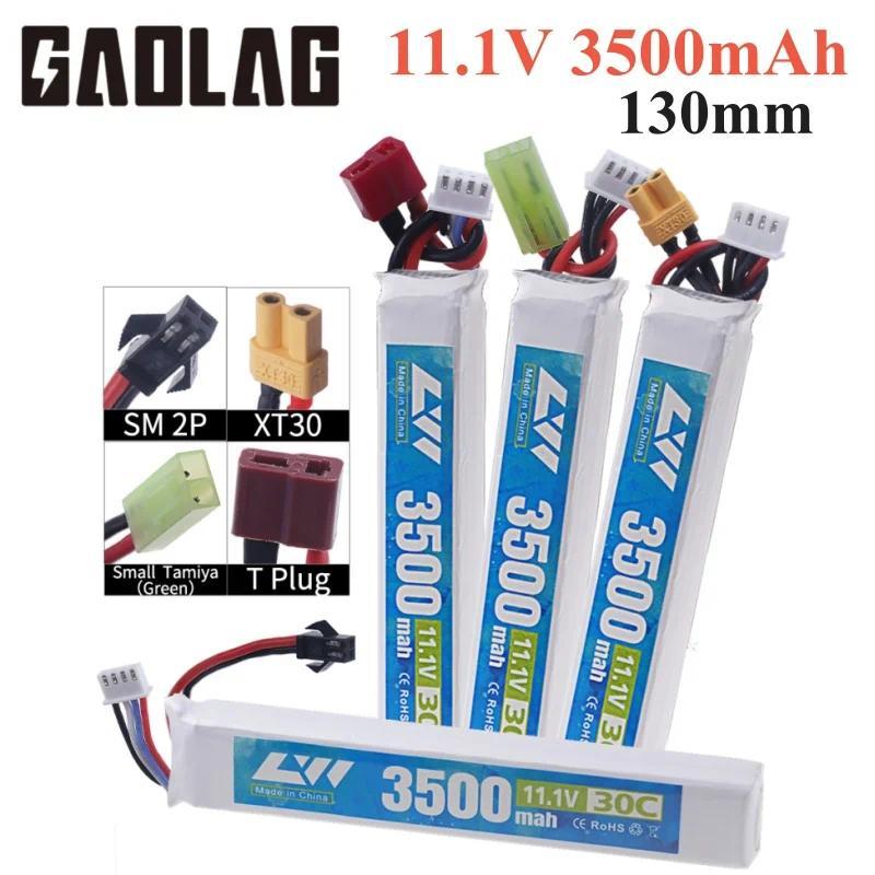 Water Gun Airsoft LiPo Battery 3S 11.1V 3500mAh 5020120 T/Small Tamiya Plug for Airsoft BB Air Pisto